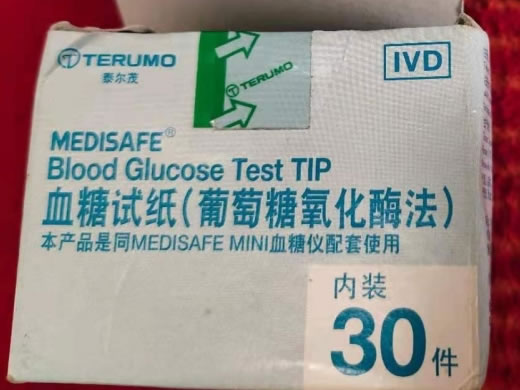 泰尔茂血糖试纸(葡萄糖氧化酶法)招商代理 泰尔茂