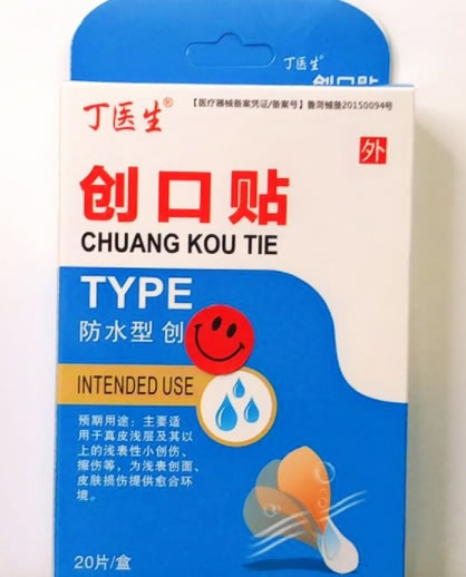 丁医生创口贴招商代理 防水型 20片