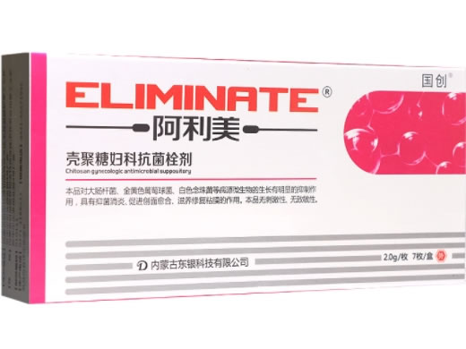 阿利美壳聚糖妇科抗菌栓剂招商代理 7枚