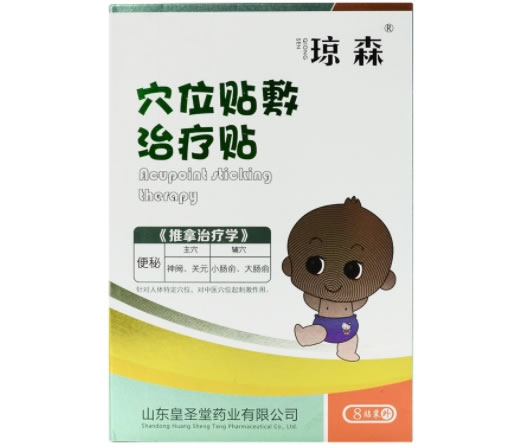 琼森穴位贴敷治疗贴招商代理 8贴