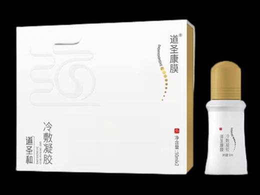 道圣康膜/道圣和冷敷凝胶招商代理 备案号已过期