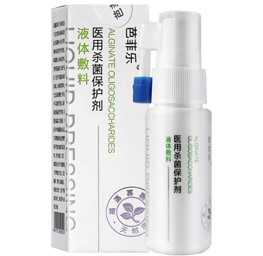 芭菲乐/医用杀菌保护剂液体敷料招商代理 医用杀菌保护剂