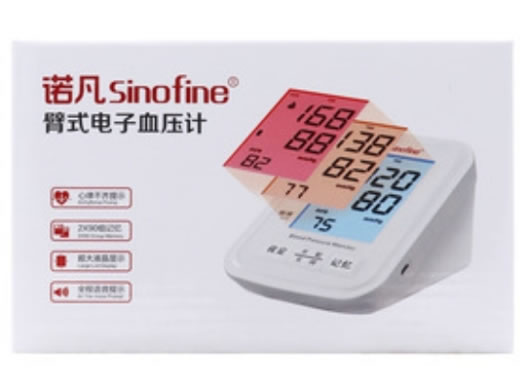 诺凡臂式电子血压计招商代理 BA-803