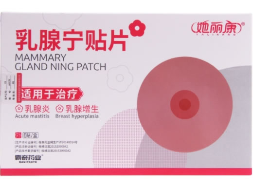 乳腺宁贴片