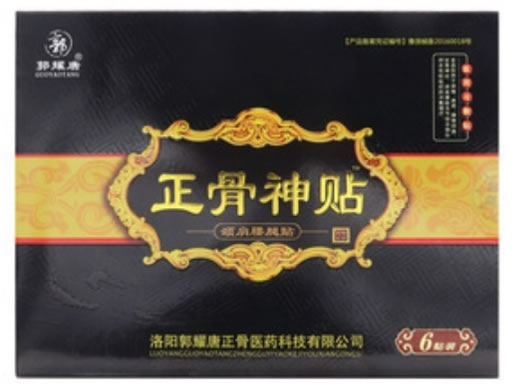 郭耀唐/正骨神贴医用冷敷贴招商代理 6贴