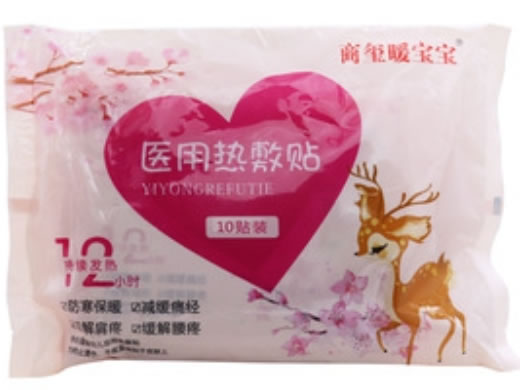 商玺暖宝宝医用热敷贴招商代理 