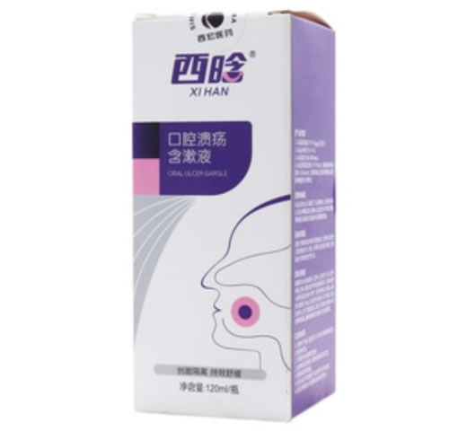 西晗口腔溃疡含漱液招商代理 