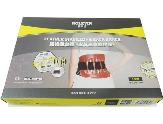 罗乐氏腰椎固定器招商代理 皮革高背型护腰 1530