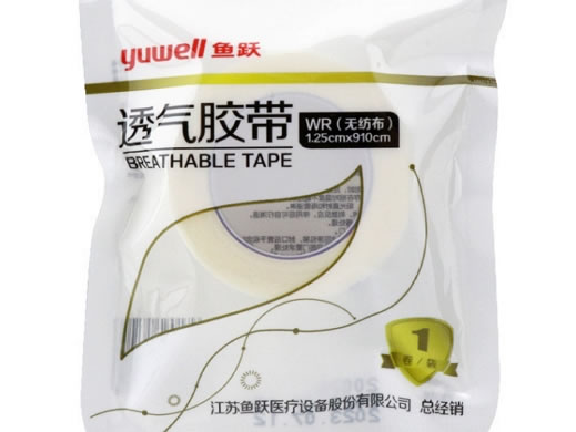 鱼跃透气胶带招商代理 