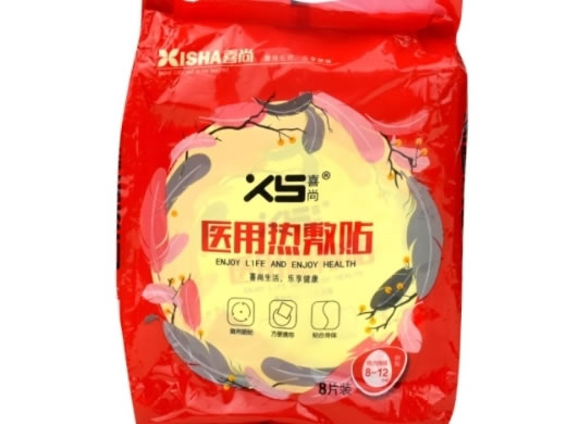 喜尚医用热敷贴招商代理 8片装