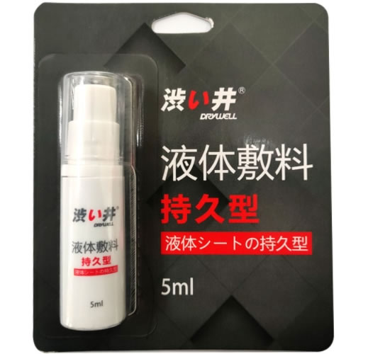 涩井液体敷料招商代理 5ml 持久型