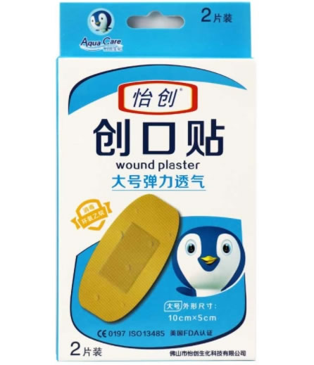 怡创创口贴招商代理 2片装 大号弹力透气