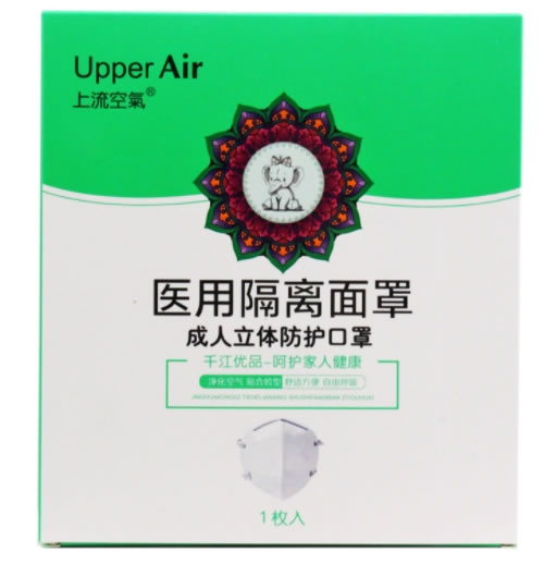 上流空气医用隔离面罩招商代理 