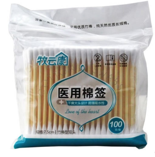 牧云康医用棉签招商代理 