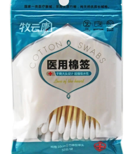 牧云康医用棉签招商代理 单头型竹棒 50支 牧云康