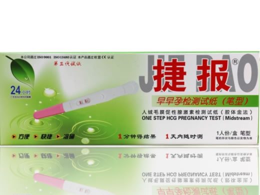 捷报人绒毛膜促性腺激素检测试纸(胶体金法)招商代理 1人份
