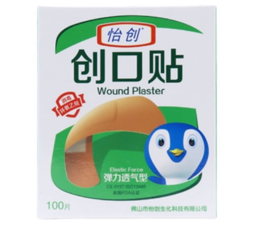 怡创创口贴招商代理 弹力透气型 100片