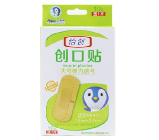 怡创创口贴招商代理 10片+1片