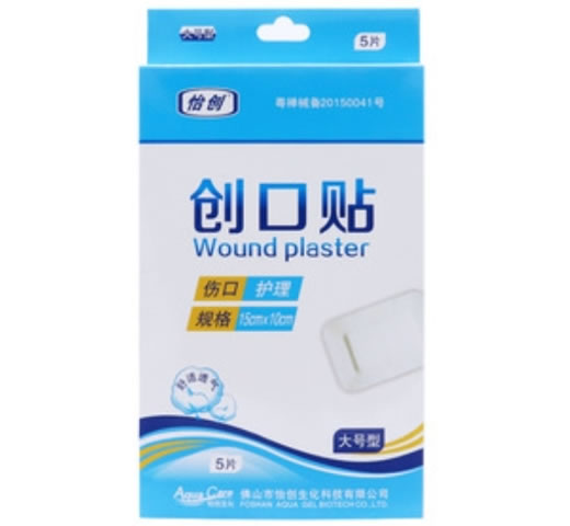 怡创创口贴招商代理 15*10cm*5片 怡创生化科技