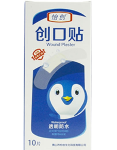 怡创创口贴招商代理 透明防水型 10片