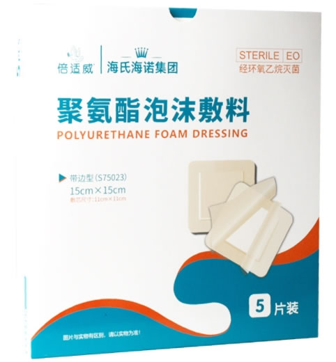 倍适威聚氨酯泡沫敷料招商代理 