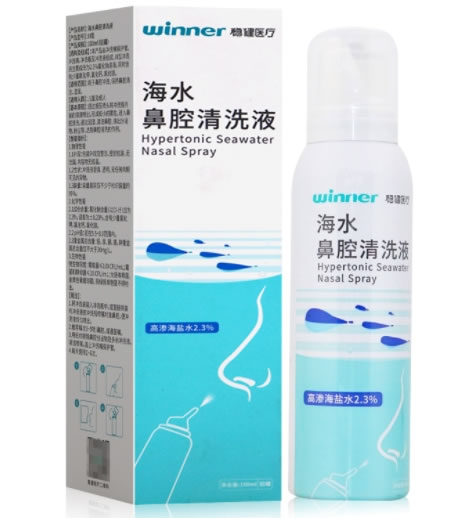 稳健医疗海水鼻腔清洗液招商代理 