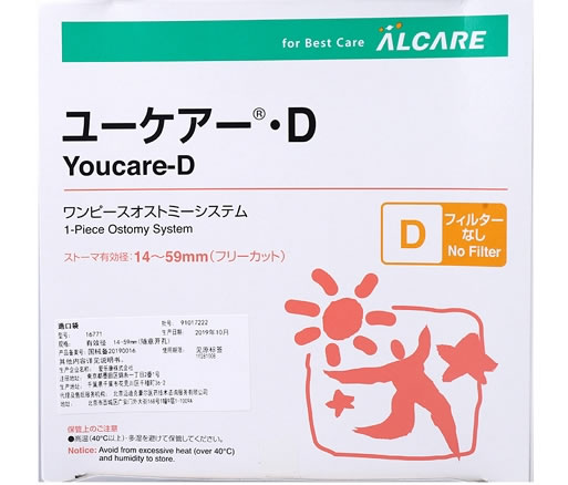 爱乐康造口袋招商代理 爱乐康 30个(D20S)