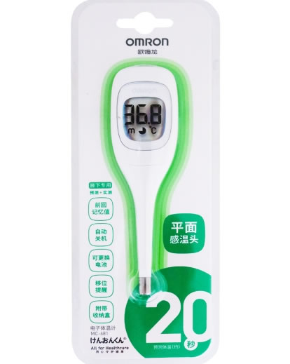 OMRON/欧姆龙电子体温计招商代理 MC-681