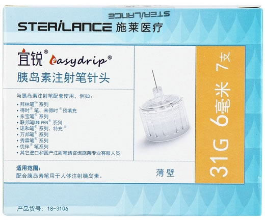 胰岛素注射笔针头招商代理 31G*6mm*7支