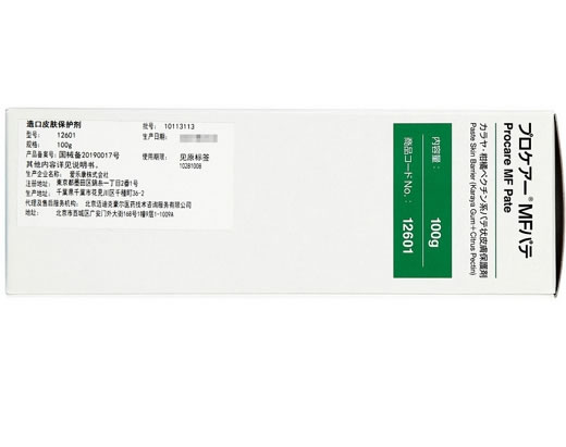 造口皮肤保护剂招商代理 100g 爱乐康