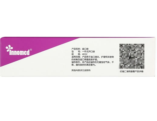 Innomed造口袋招商代理 4015C 浙江隆泰医疗