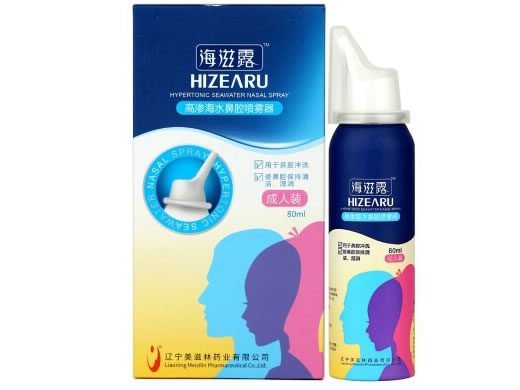 海滋露高渗海水鼻腔喷雾器招商代理 80ml(成人装)