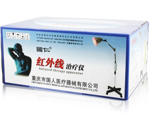 红外线治疗仪