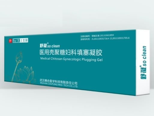医用壳聚糖妇科填塞凝胶