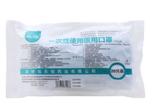 迅达一次性使用医用口罩招商代理 