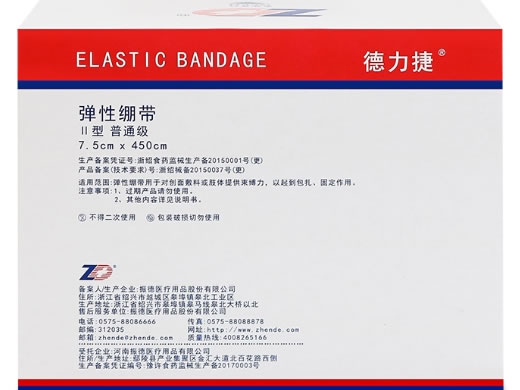 德力捷弹性绷带招商代理 7.5*450cm*12卷