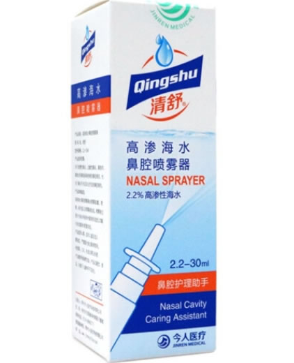 清舒高渗海水鼻腔喷雾器招商代理 