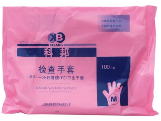 科邦/一次性薄膜(PE)卫生手套检查手套招商代理 100只装 M