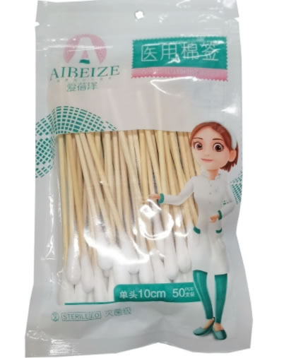 爱蓓泽医用棉签招商代理 10cm*50支