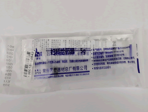 妇科给药器招商代理 5g 常州医疗器材总厂