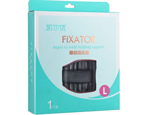 凯尔优腰部固定器招商代理 大号 凯尔优