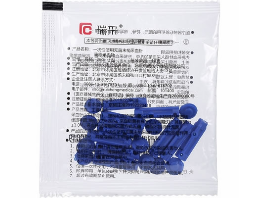 瑞采一次性使用无菌末梢采血针招商代理 10支(28G)