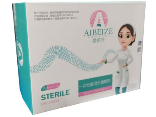 爱蓓泽一次性使用无菌敷贴招商代理 50片