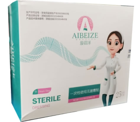 爱蓓泽一次性使用无菌敷贴招商代理 25片 爱蓓泽