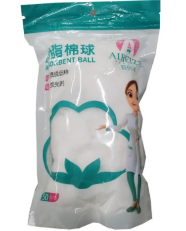 爱蓓泽脱脂棉球招商代理 爱蓓泽 50g
