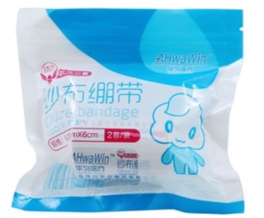 华匀医疗纱布绷带招商代理 2卷 华匀医疗