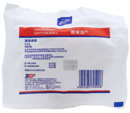 德安洁脱脂棉球招商代理 德安洁 5粒