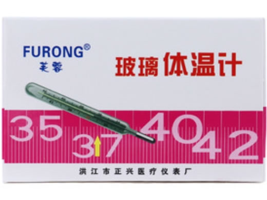 芙蓉玻璃体温计招商代理 10支 腋下用