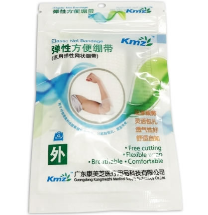 康美芝/Kmz弹性方便绷带(医用弹性网状绷带)招商代理 医用弹性网状绷带