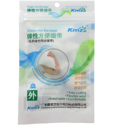 康美芝/Kmz弹性方便绷带(医用弹性网状绷带)招商代理 一号